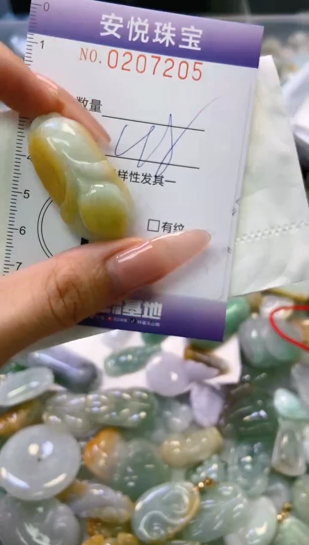 翡翠未镶嵌颈饰闪购0207205