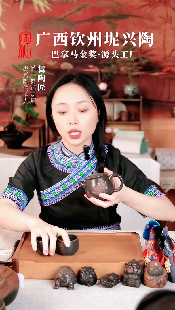 夏意一壶两杯坭兴陶壶