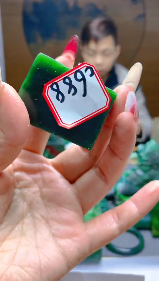 【闪购商品】和田玉（碧玉）珠宝半成品未镶嵌1