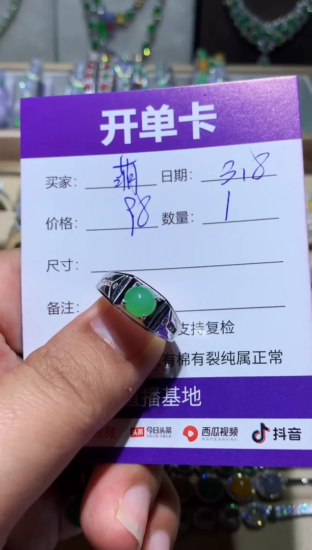 【闪购商品】翡翠耳饰银S925镶嵌萌芽鹿