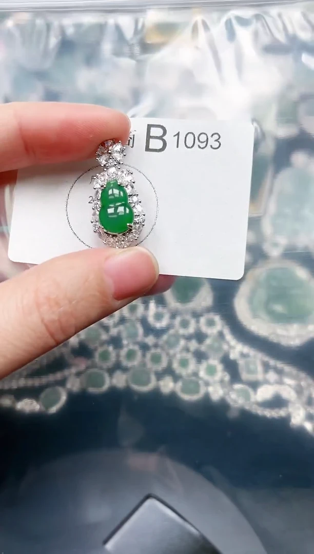 【闪购商品】翡翠颈饰未镶嵌1093赠皮绳