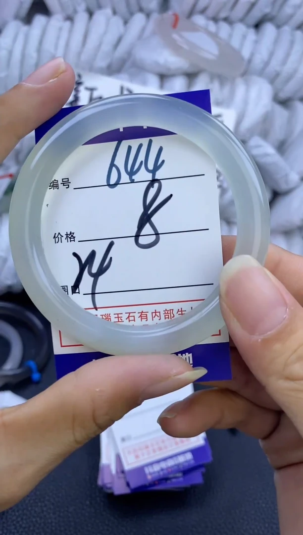 手镯玛瑙/玉髓未镶嵌644
