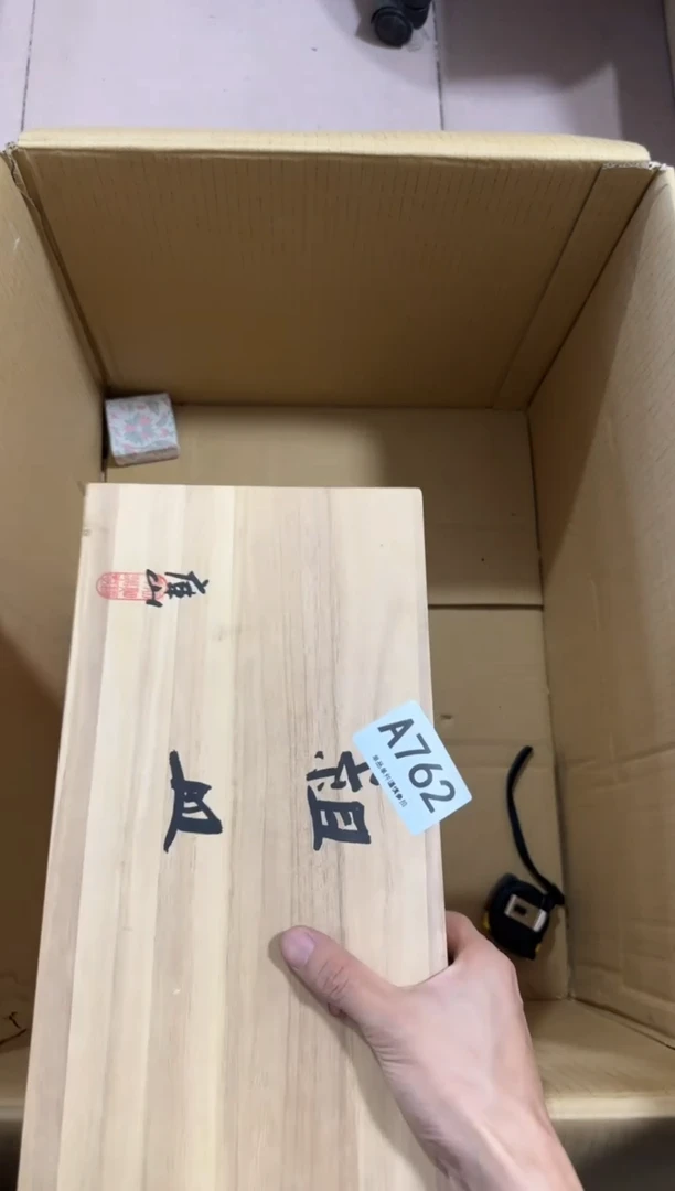 瓷片峥**月762中古商品，谨慎购买