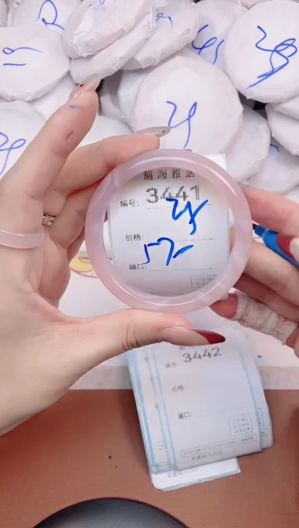 【闪购商品】玛瑙/玉髓手镯未镶嵌3441