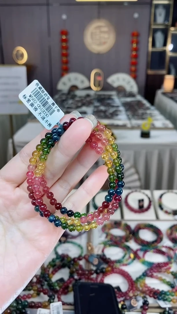 未镶嵌老矿碧玺色标彩虹净体三圈手串5mm+碧玺dan多样性发货一条