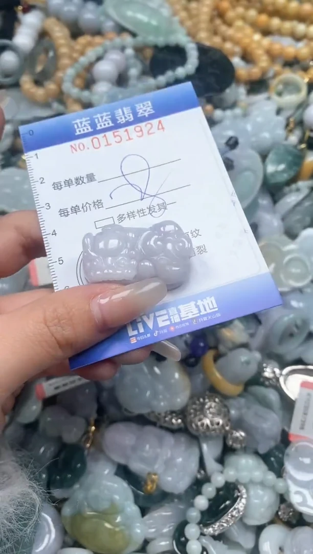 【闪购商品】翡翠颈饰未镶嵌闪购0151924