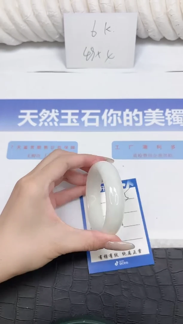 未镶嵌手镯和田玉35-54.5