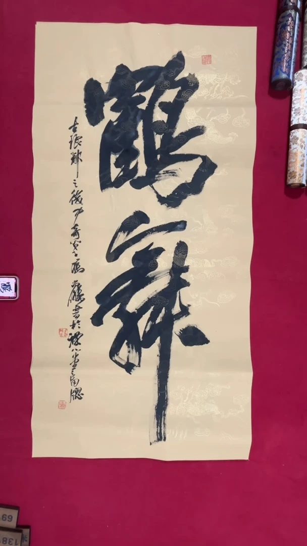 书法冯尚杰老师书法福利