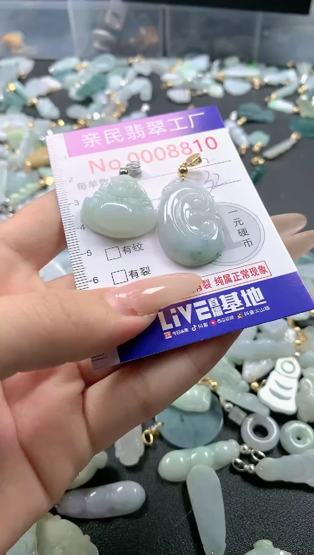 【闪购商品】翡翠吊坠(不含链)未镶嵌8810