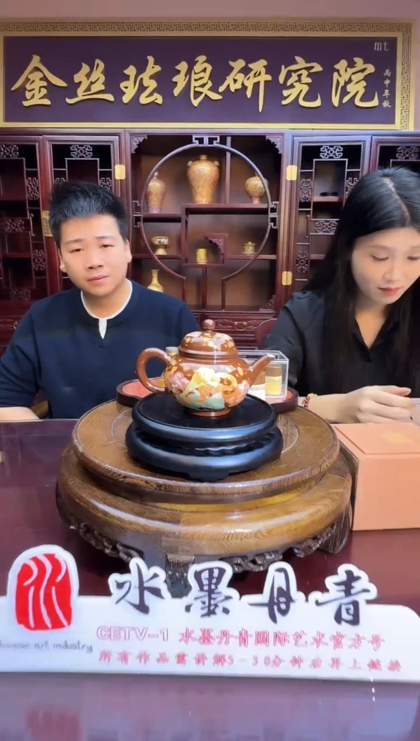 摆件冯宗凡紫金掐丝人物壶4带证书