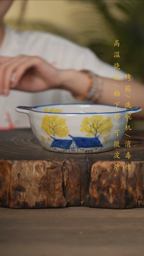瓷片景德镇高温釉下彩可微波烤箱洗碗机