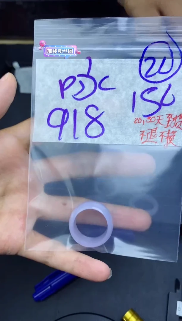 未镶嵌定制翡翠～**～拍一发一