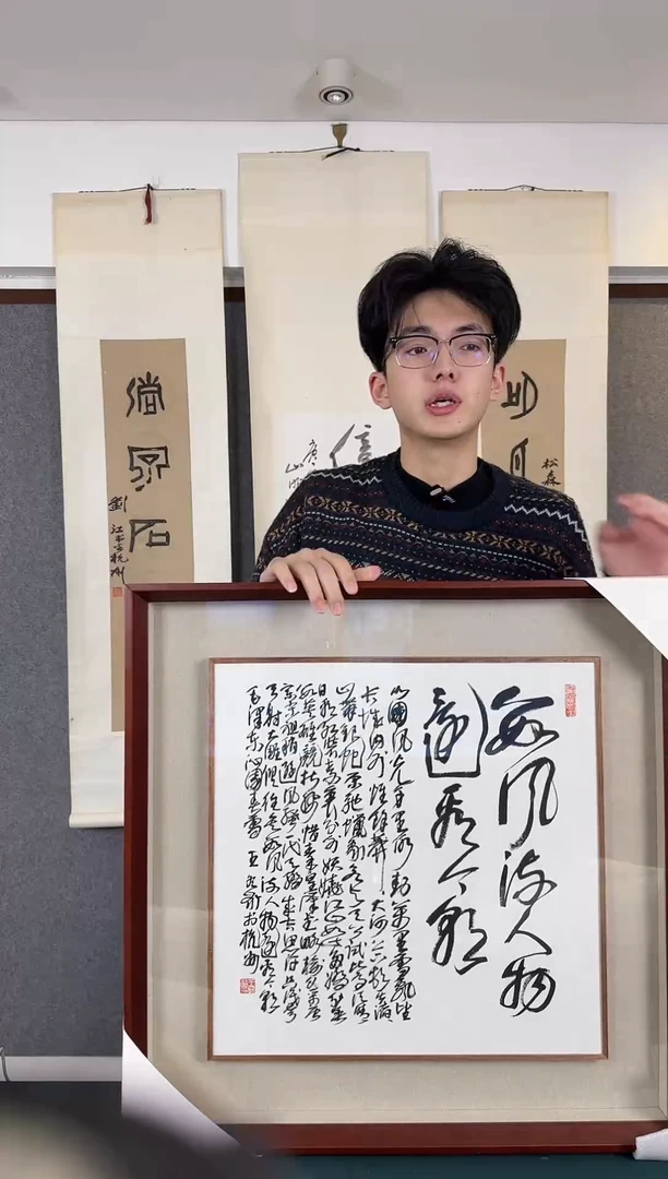 国画大*老是手写手绘作品