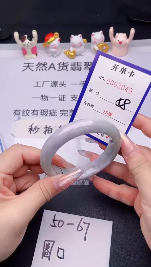 未镶嵌手镯翡翠翡翠手镯未镶嵌