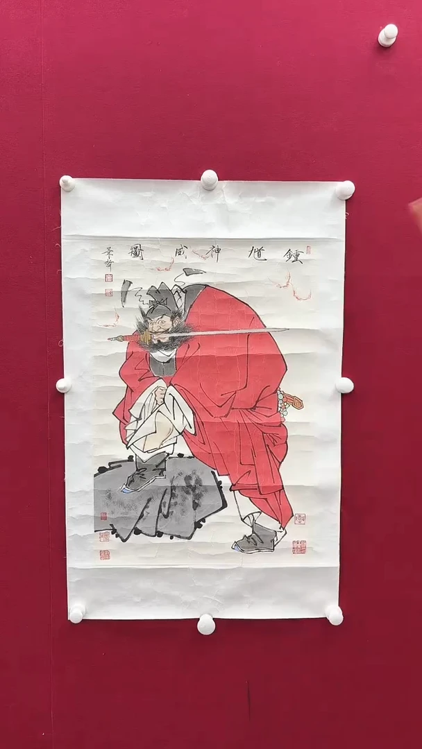 国画崔老师绘画作品 带荣宝斋宁波证书