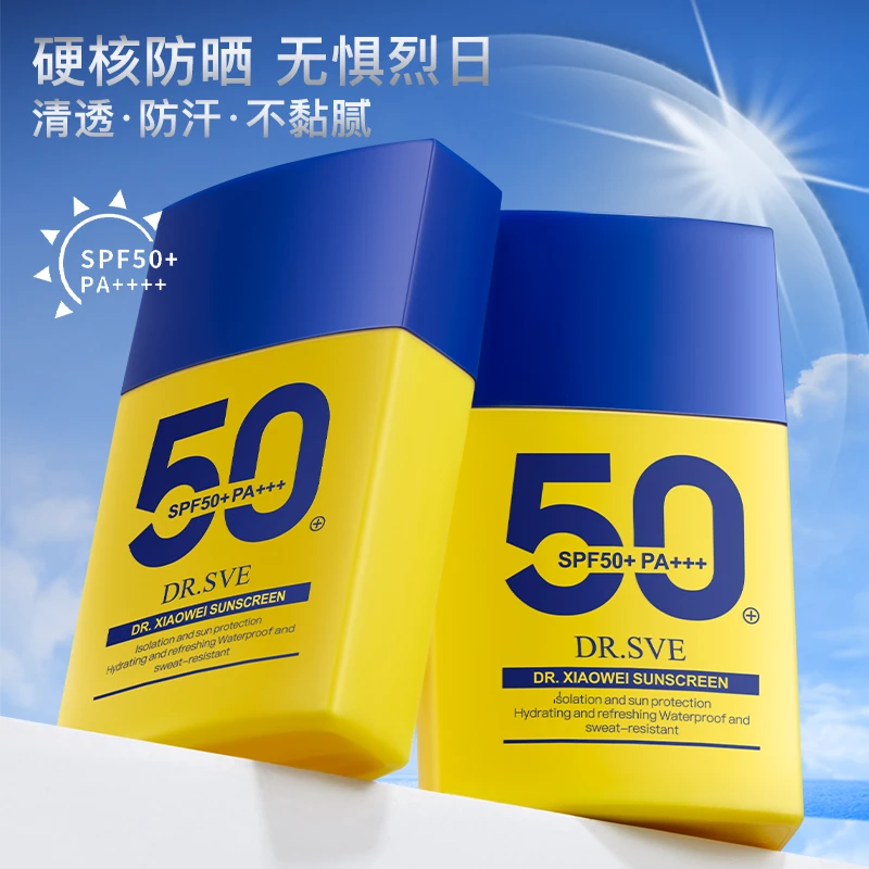 【官方正品】加拿大小维博士韩婵防晒霜SPF50+PA+++40g