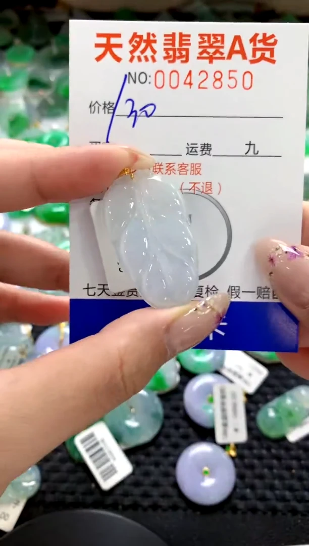 翡翠18K金镶嵌颈饰1111111111111111