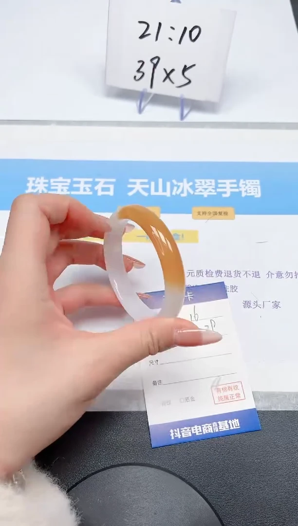 【闪购商品】石英质玉手镯未镶嵌16-56.5
