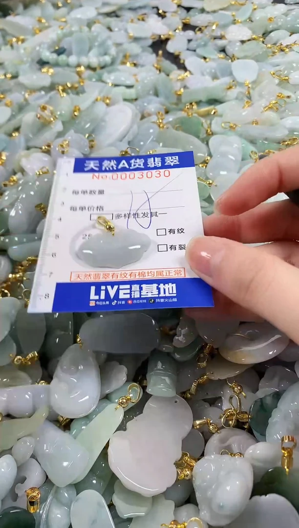 颈饰未镶嵌翡翠天然a货翡翠