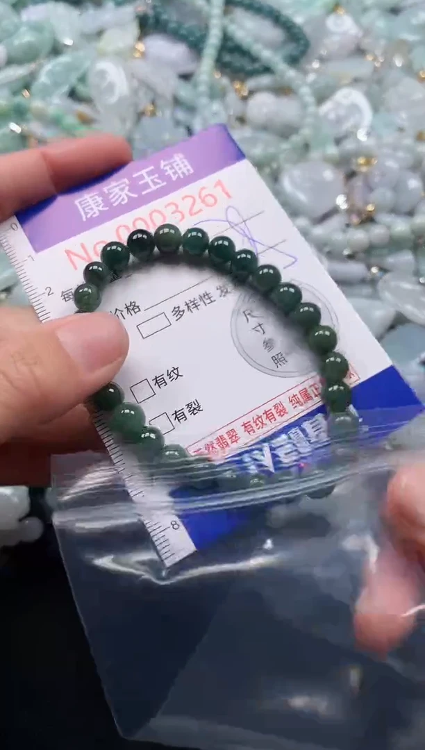 吊坠(不含链)未镶嵌翡翠32611