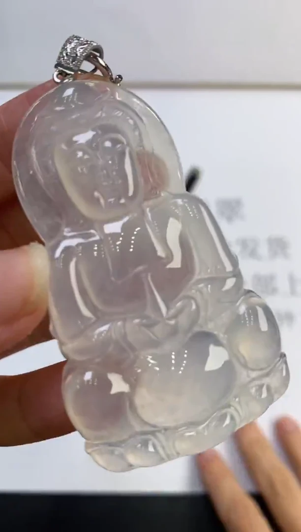未镶嵌挂件翡翠高****g370667