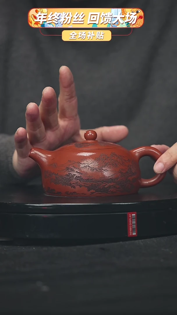 【闪购商品】宜兴原矿高端紫砂