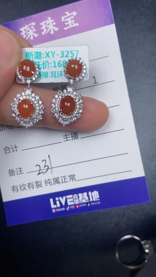 银S925镶嵌戒指翡翠2310