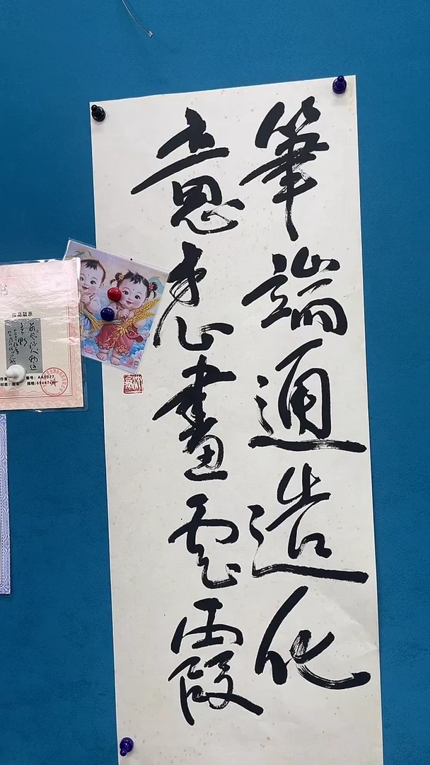 年画11111111111