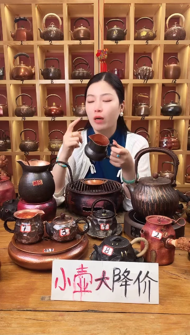 茶具葫芦紫铜公道杯