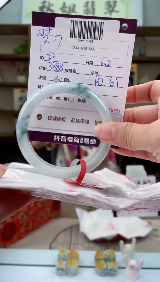翡翠手镯未镶嵌翡翠手镯
