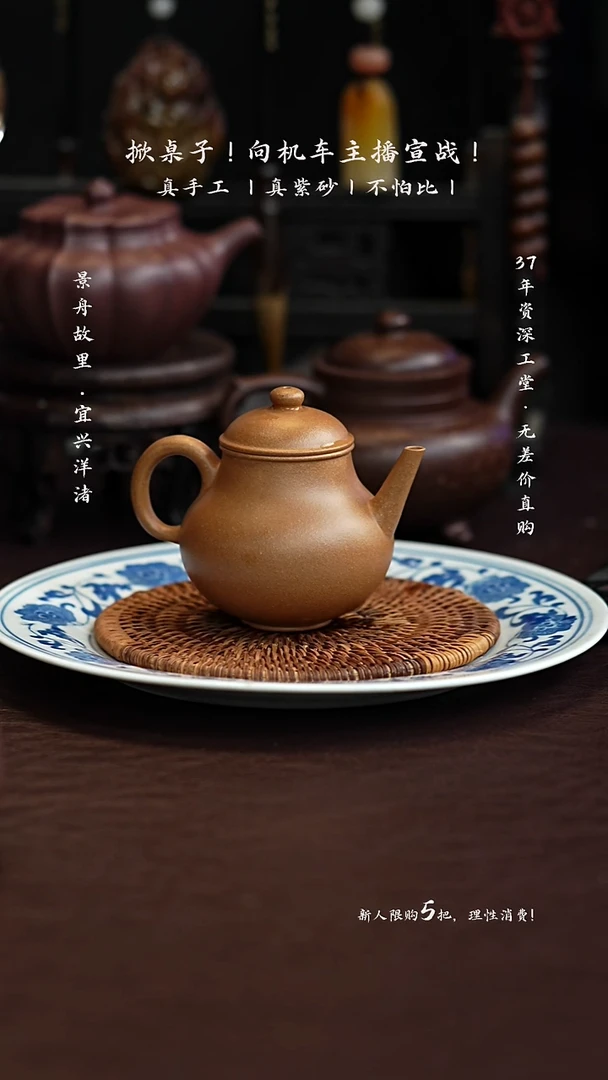 原矿手工 老段玉露 100CC