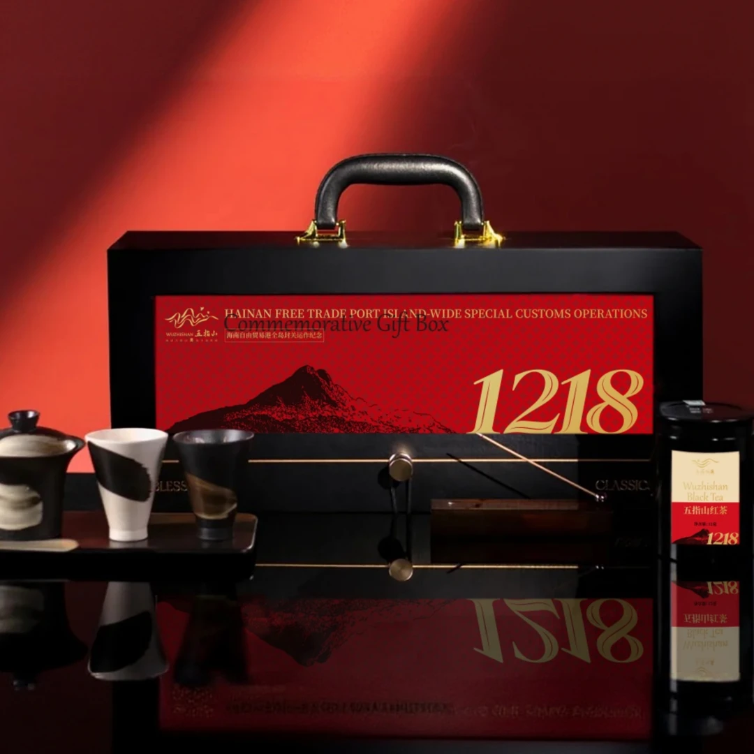 【五指撷英】【限定】五指山古树红茶“1218”封关纪念礼盒收藏送礼100g