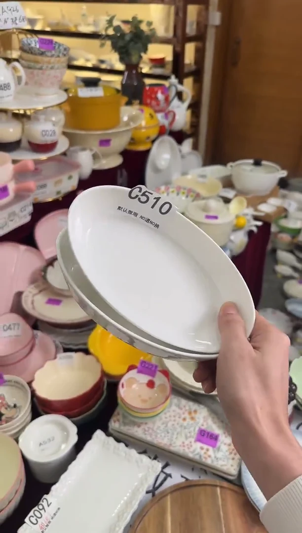 瓷片瓷G510-2个      【微瑕】