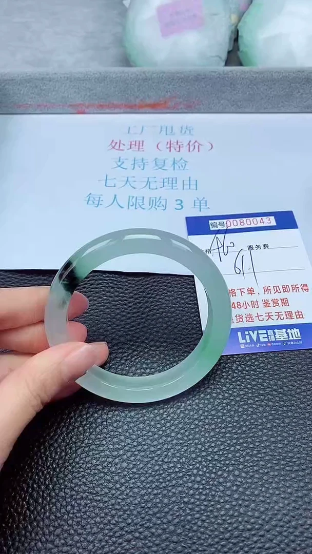 饰品拍下以实物为准80043