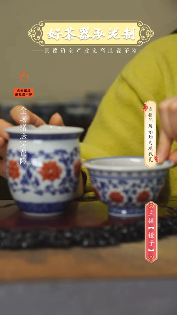 其他东**祥2只，，，，，