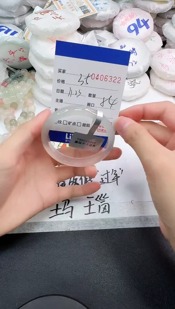 手镯玛瑙/玉髓未镶嵌6322