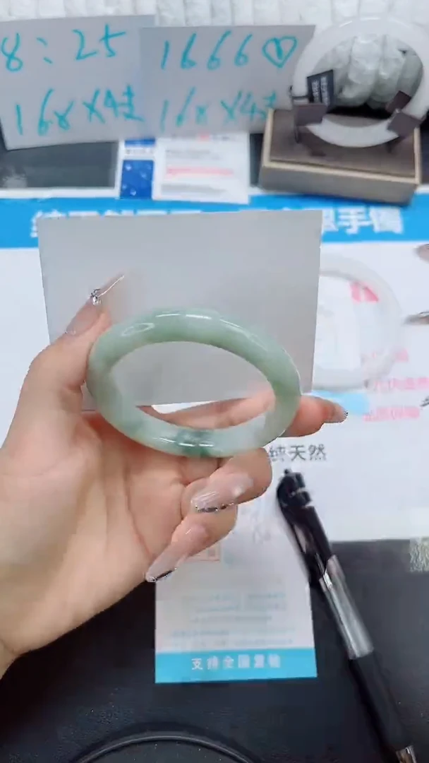 石英质玉手镯未镶嵌b31-56