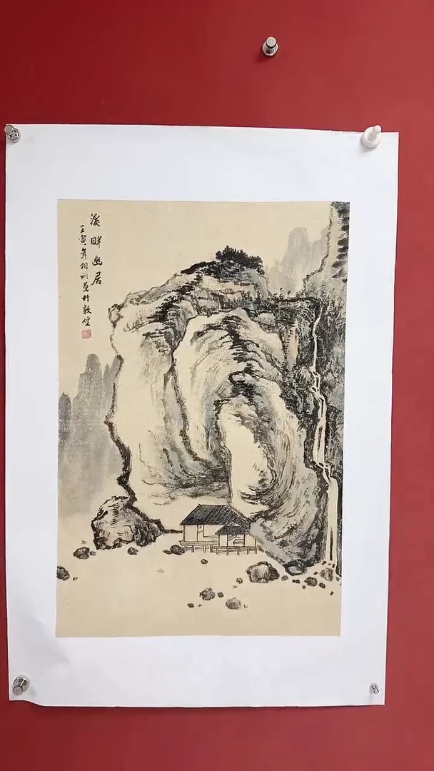 国画中海艺术馆藏国画