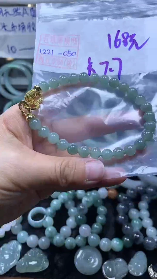未镶嵌定制翡翠珠串168元毛货需精细抛光#50
