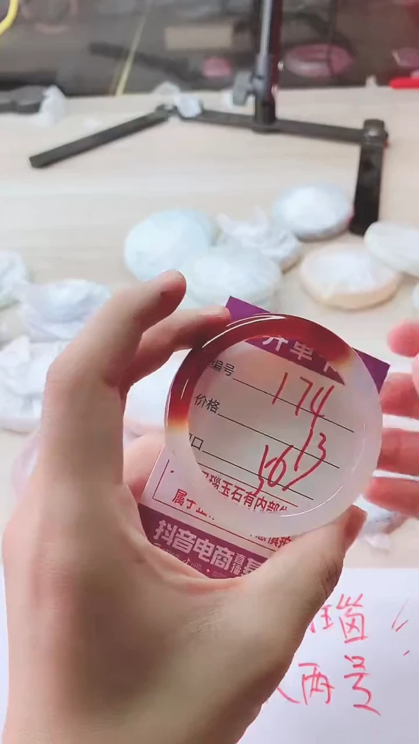 手镯玛瑙/玉髓未镶嵌174