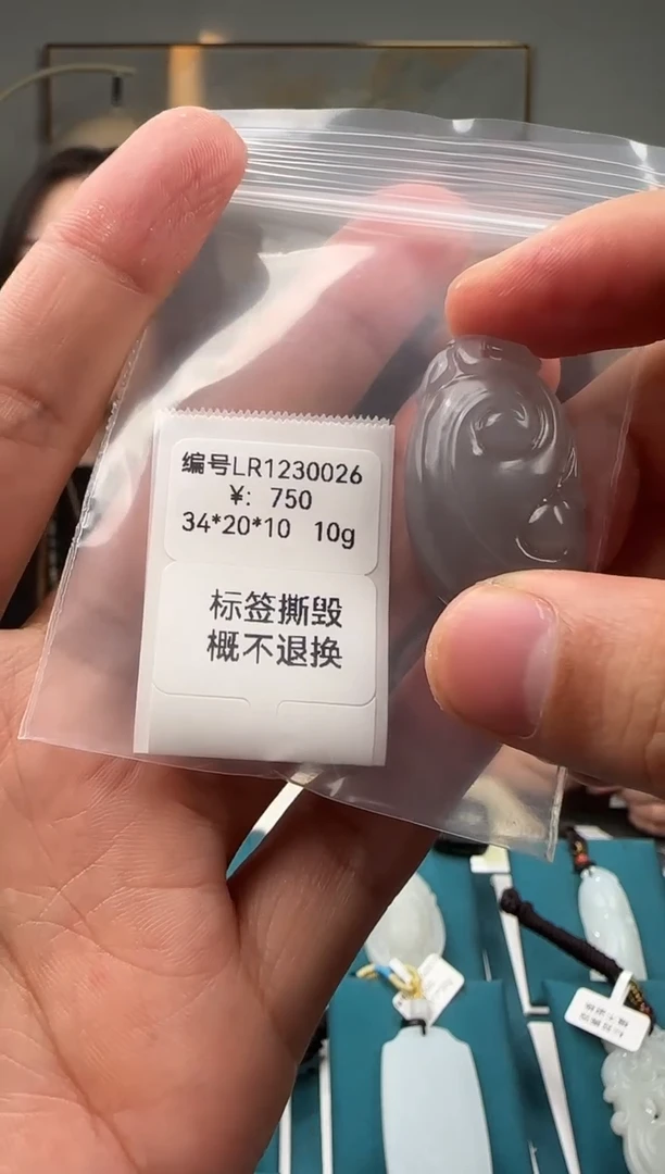 颈饰未镶嵌和田玉LR