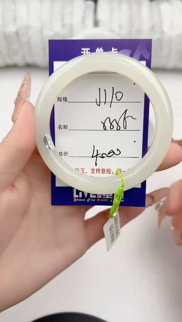 【闪购商品】和田玉手镯未镶嵌110颜色微差无瑕