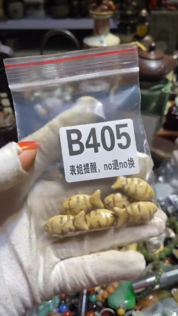 陶瓷木*表姐直播所见所得