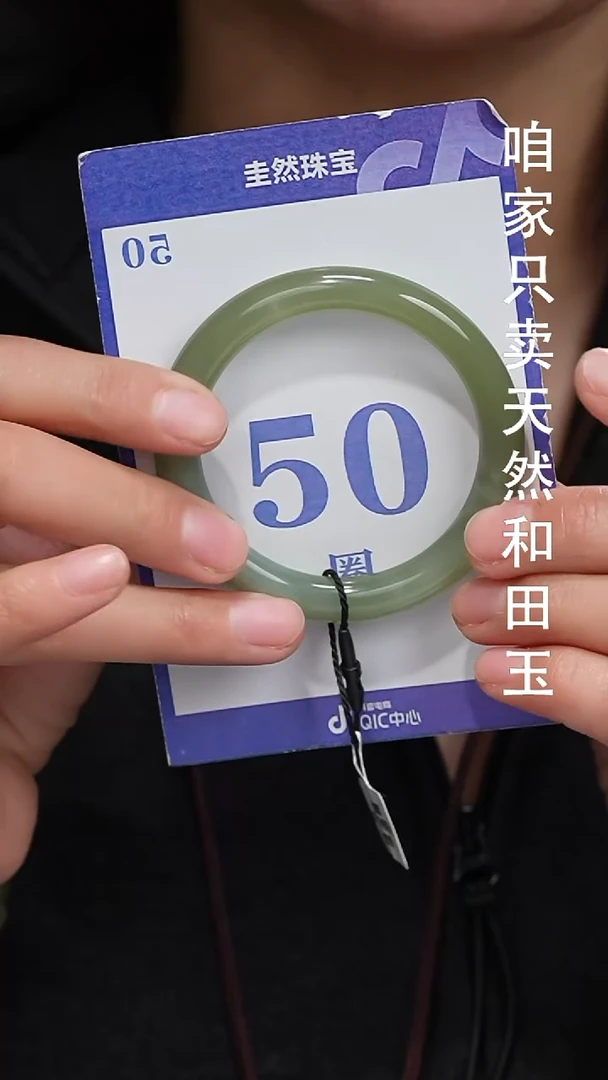 未镶嵌手镯和田玉095