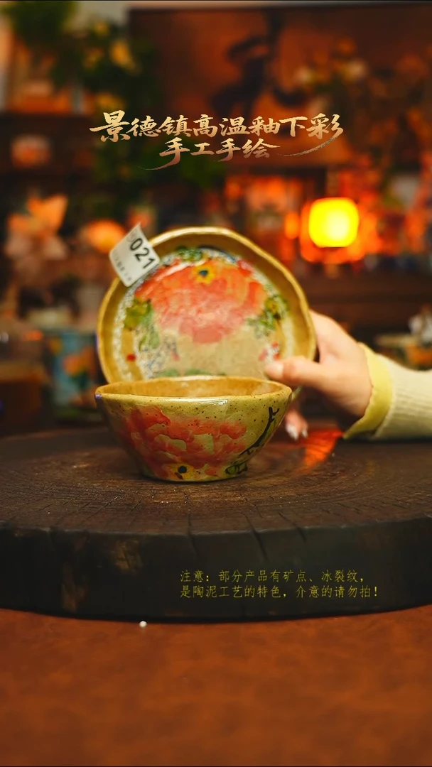 素简暖陶集手作021