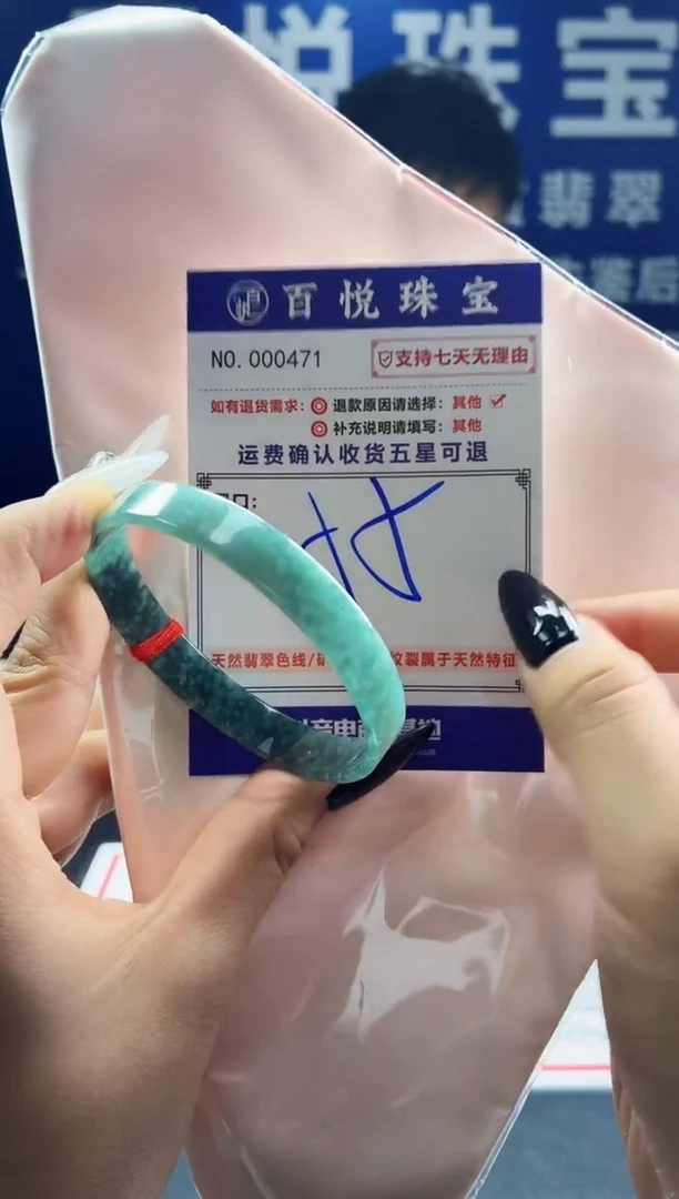 未镶嵌手镯翡翠叮当镯公主镯