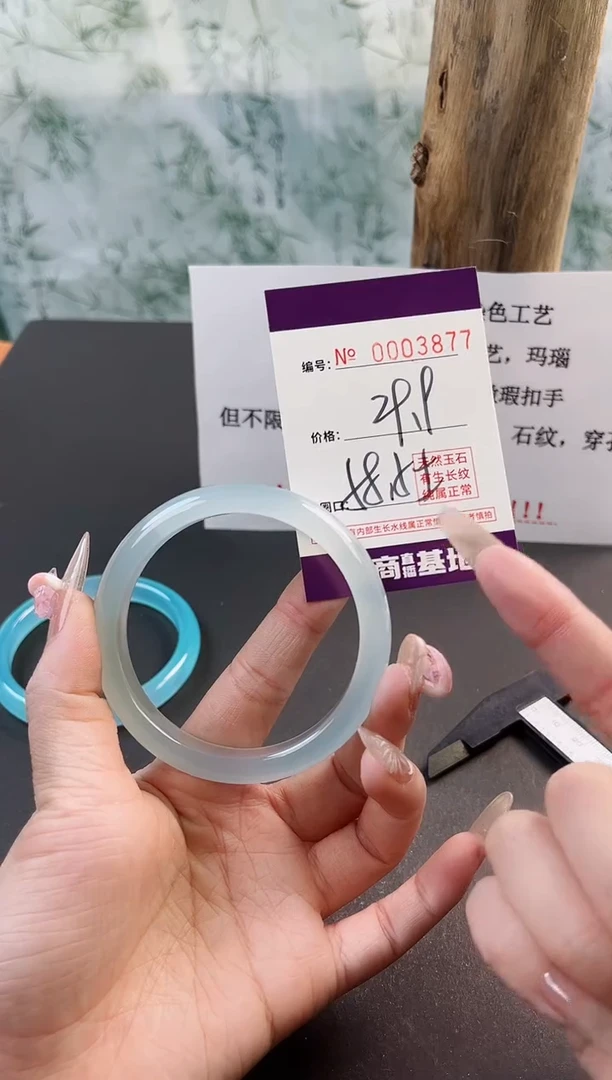 【闪购商品】玛瑙/玉髓手镯未镶嵌3877