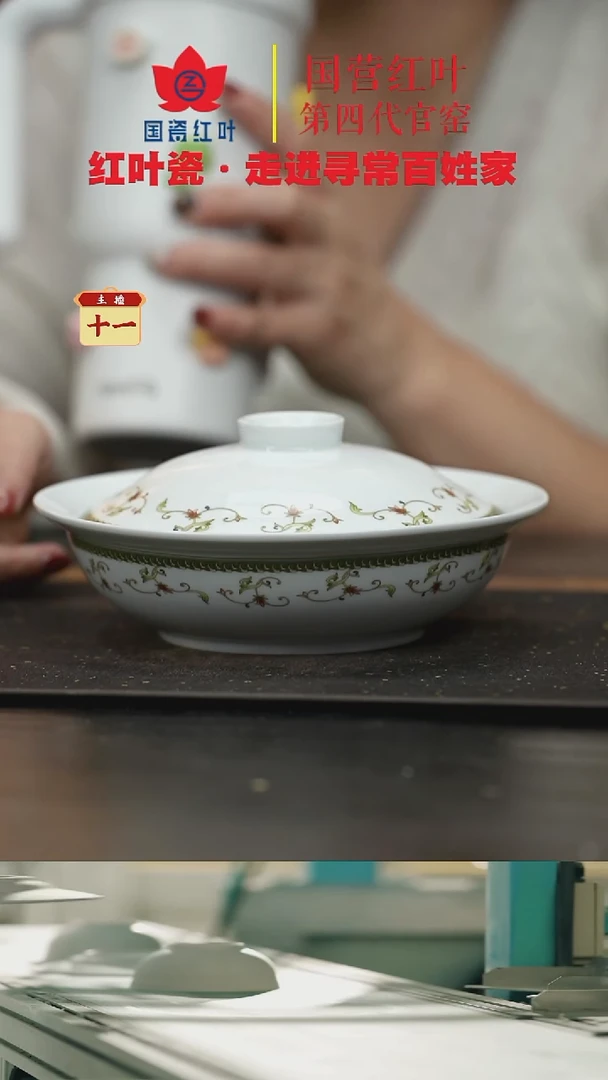 陶瓷2个微瑕海浪8英寸金架盖碗