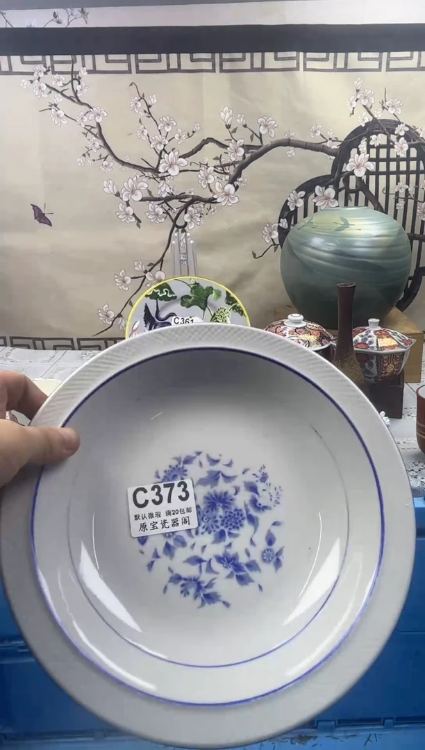 【闪购商品】默认微瑕介意勿拍C373