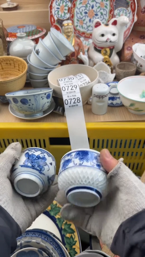 728默认微瑕，满20元包邮